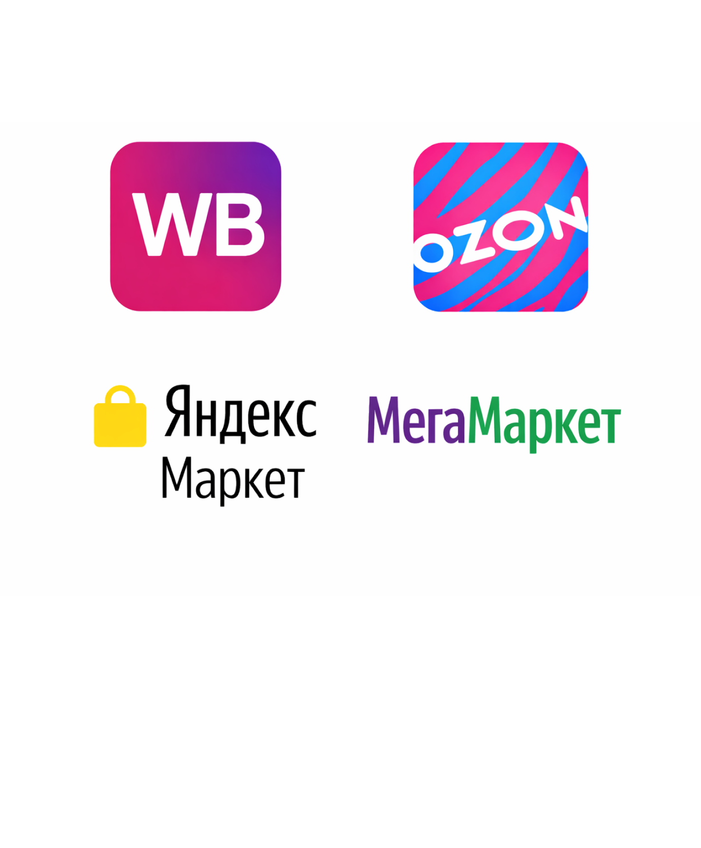 Интернет-площадки